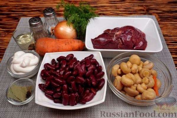 Салат с куриной печенью, фасолью, морковью и грибами
